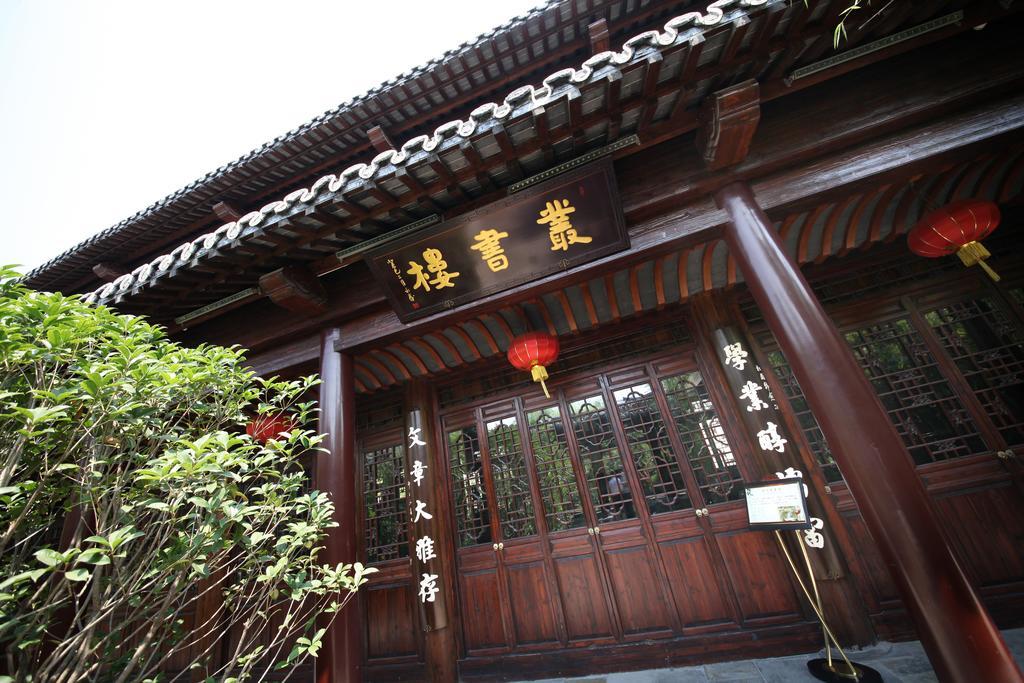 Yangzhou Centre And Residence エクステリア 写真